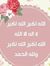 Sima Ib...