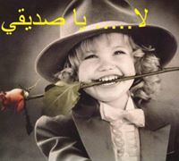 زهرة البنفسج