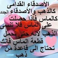 أويس القرني