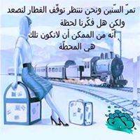 ناريمان الدباس