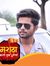 Harshal...