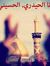Syed Ze...