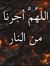 Deen Mu...