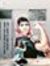 Raneem ...