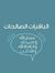 Rasha H...
