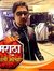 Ranjeet...