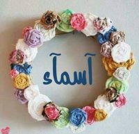 Asmaa Soliman