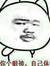 Raymond...