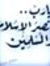 Mohab G...