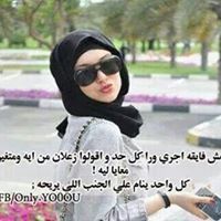 Rasha Mohammed