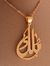 Soha Abdo