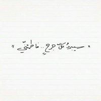Hend Mahmoud