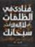 Waheed ...
