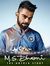 Harshav...