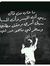 Abdulra...