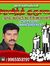 Tamil T...