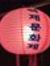 Quỳnh P...