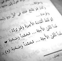 أمانى مرزوق