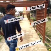 محمد المندلاوي