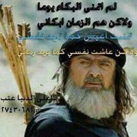 بشار الجابري