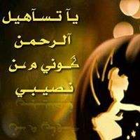 غرآم القفاري