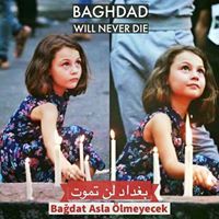 احمد التميمي