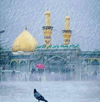 زهراء بدران