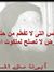 Wael Atta