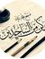 Fatin S...