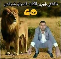 منتظر الأعسم