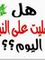Ahmed E...