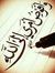 Hussen ...
