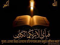 শাহিনুর রাহমান