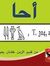 Magdy M...