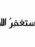 سمير زيدان