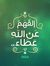 Nour Koedr