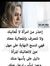 Fatma M...