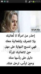 Fatma Mohamed