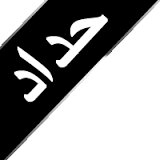 محمد عبدالله