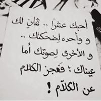 Fatimah Qady
