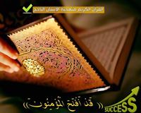 محمد السيلاوي