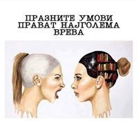 Викторија Граороска