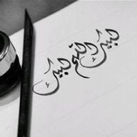 فردوس الجنة