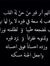 Ghalia ...