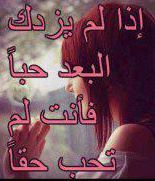 عبدو الصويعي