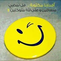 Mohamed Selim