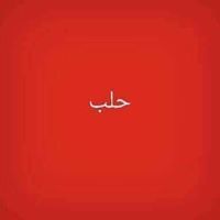 Mohammed Fouad