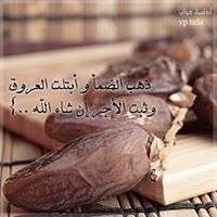 قناص الشمال