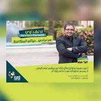 Alaa Alsamet