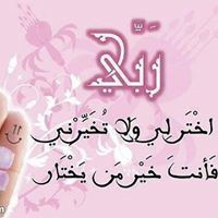 صالحة الشمراني